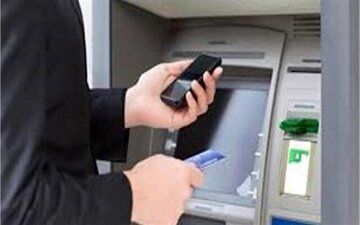سقف انتقال وجه در ساتنا، پایا و پل تغییر کرد