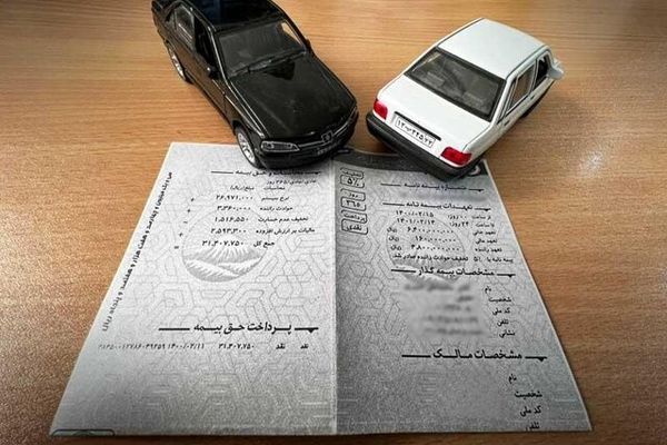 پیشنهاد برای بخشودگی جرایم بیمه شخص ثالث