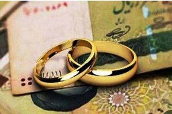 مبلغ وام ازدواج ۱۴۰۴ مشخص شد/ اعلام شرایط و اقساط وام ازدواج

