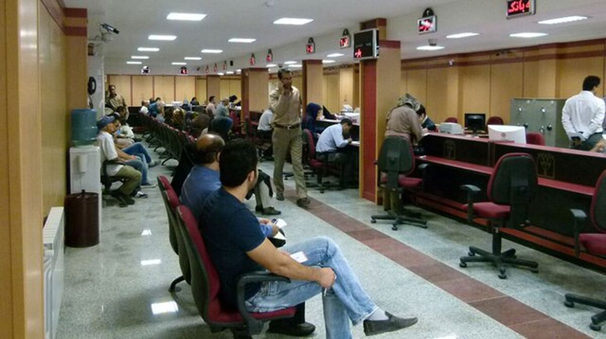 شعب کشیک بانک ها  فردا فعال است 