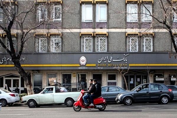 تمام سناریو‌های دریافت وام ۳۰۰ میلیون تومانی بانک ملی