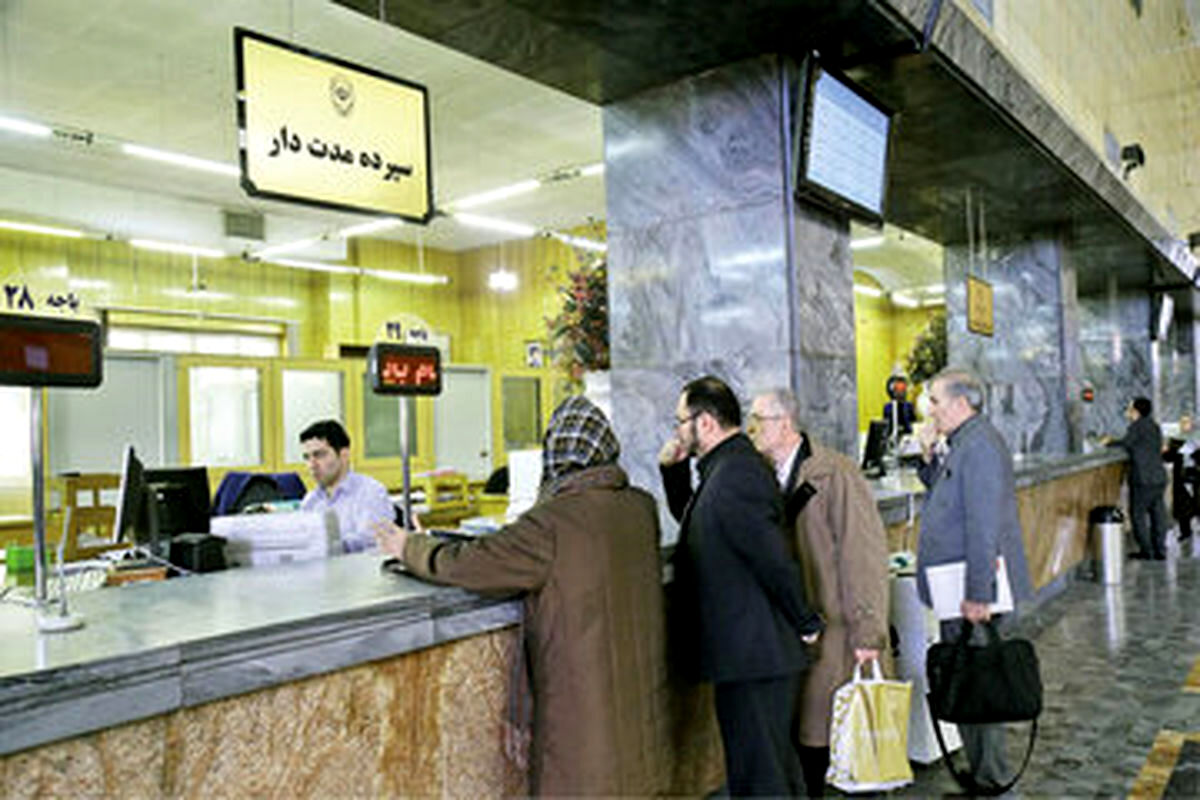نرخ سود بانکی به بالاترین رقم رسید/ جدول جدید تغییرات نرخ سود

