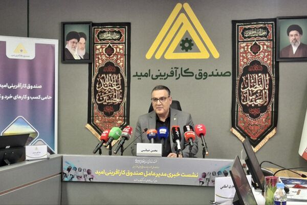 خبر خوب برای اشتغال‌زایی در مناطق محروم