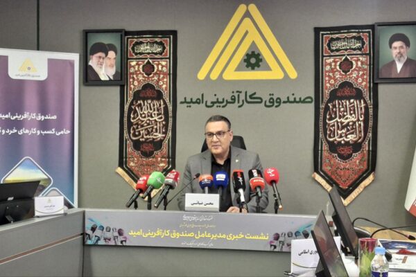 خبر خوب برای اشتغال‌زایی در مناطق محروم