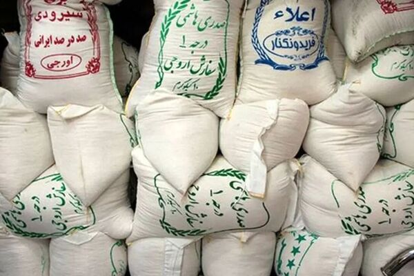 قیمت برنج ایرانی رسما اعلام شد