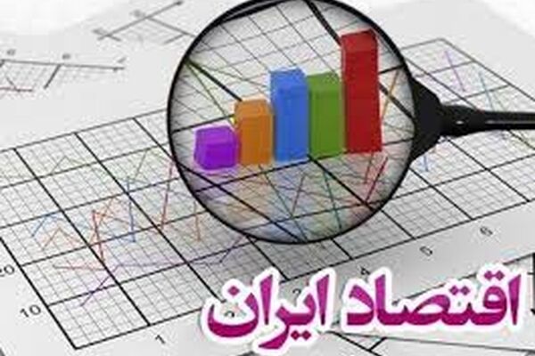 ۸ ضرورت اقتصاد ایران در ۴۷ سالگی