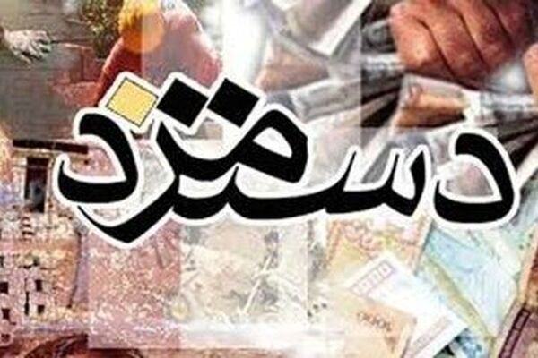 افزایش حقوق کارمندان و بازنشستگان همچنان کمتر از رشد تورم