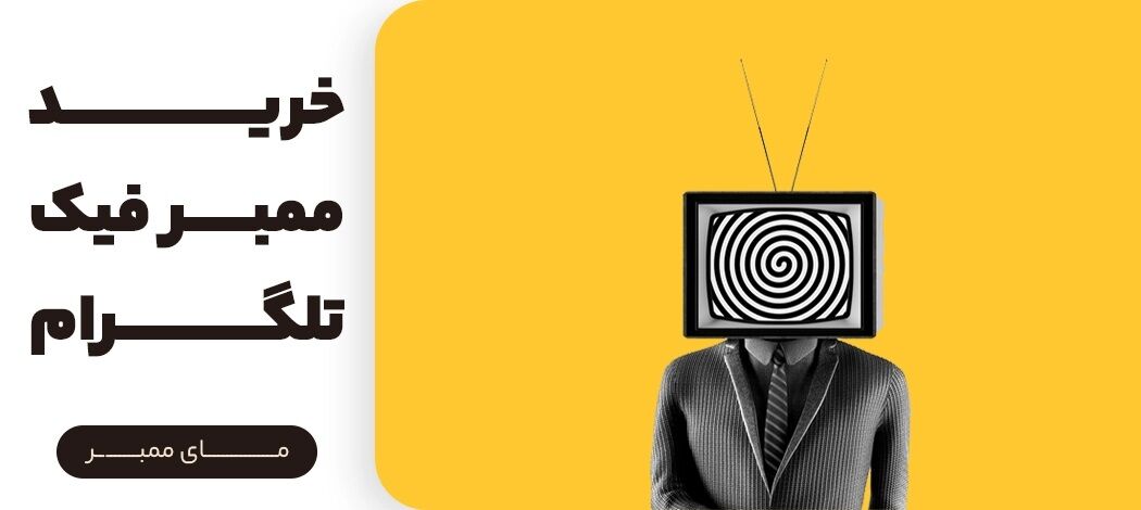 نحوه پیدا کردن کانال های تلگرام در اندروید و آیفون