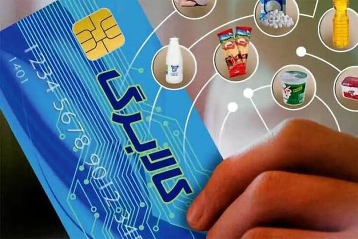 خبر فوری وزیر اقتصاد درباره رقم جدید کالابرگ الکترونیکی