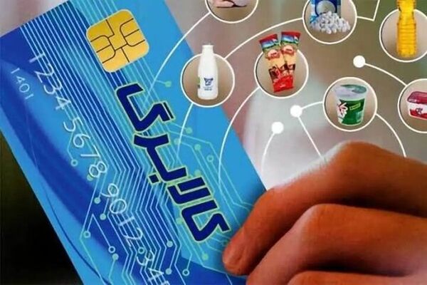 خبر فوری وزیر اقتصاد درباره رقم جدید کالابرگ الکترونیکی