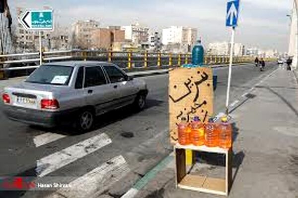 بازار داغ فروش بنزین سیار؛ ۱۰ لیتر ۳۵۰ هزار تومان!