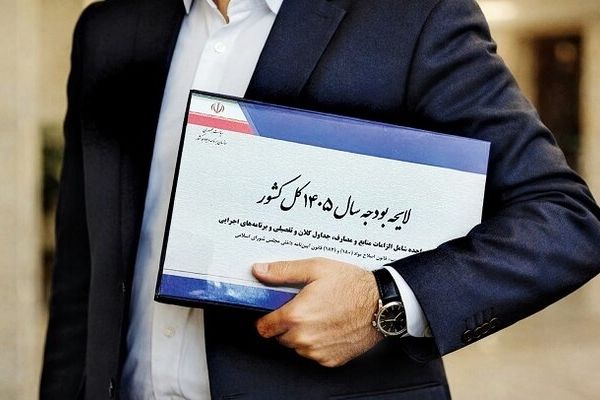 کلیات بودجه ۱۴۰۵ در کمیسیون تلفیق مجلس تایید شد