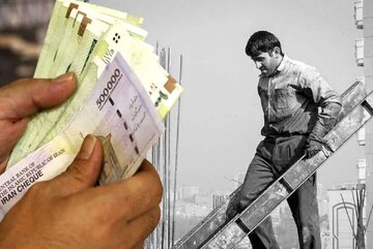 رقم نهایی حقوق کارگران چقدر خواهد بود؟