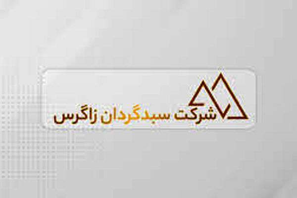 زاگرس 20 همتی شد؛ صندوق طلای جواهر با 300 درصد بازدهی در صدر