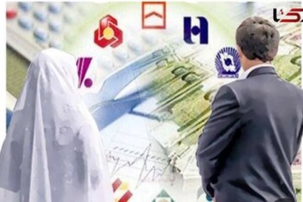 تغییر مبلغ و شرایط وام ازدواج در سال آینده 

