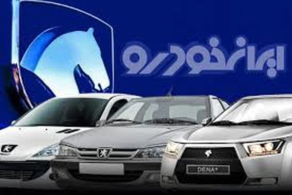 بازار خودروهای سواری در دست چند بازیگر اصلی