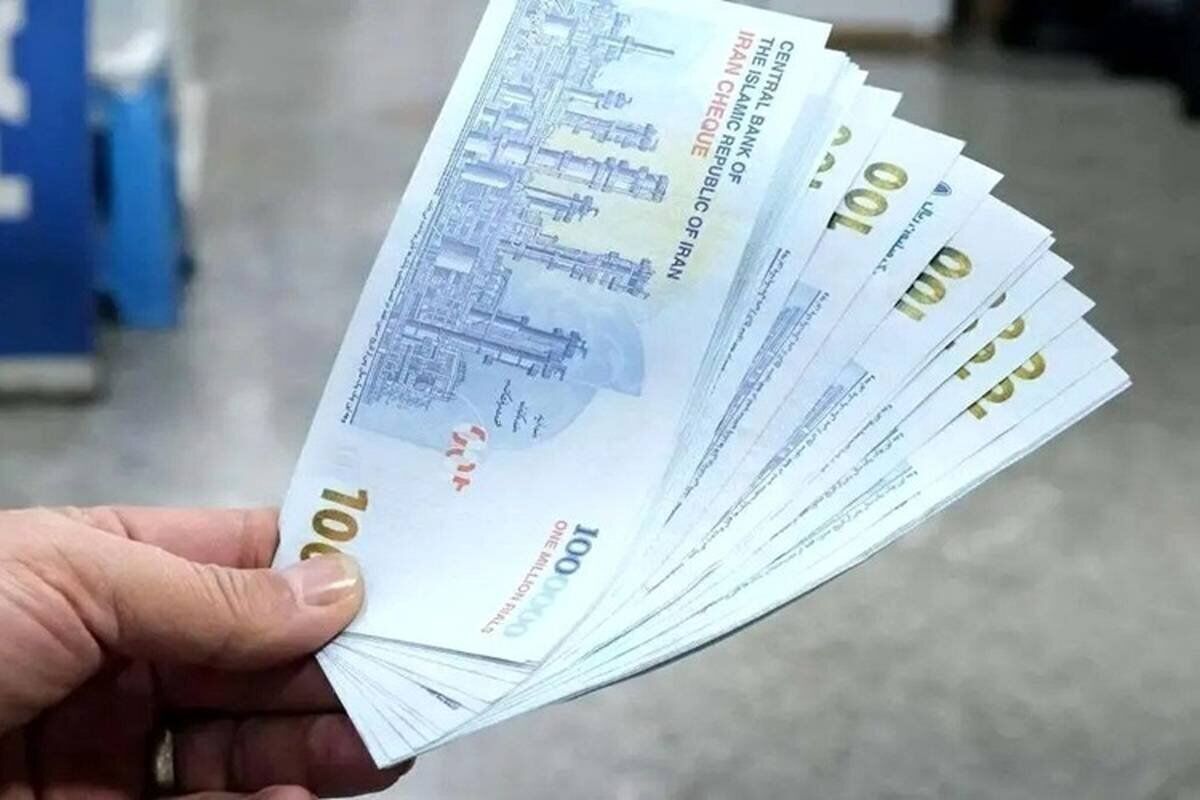 یارانه جدید دولت واریز شد