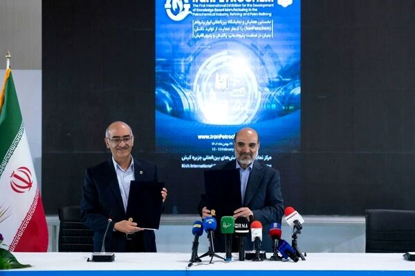 ​​​تفاهم‌نامه ارائه خدمات تأمین مالی زنجیره‌ای بانک تجارت در ایران پتروکم امضا
