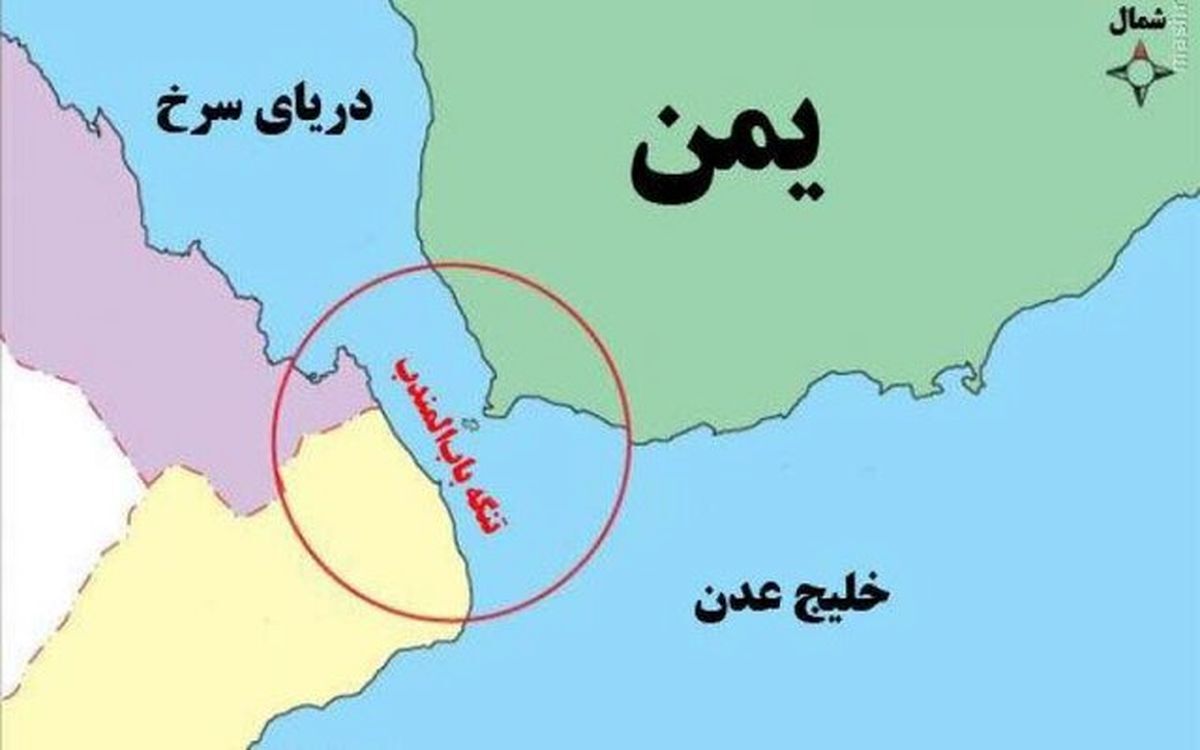 سهم تنگه‌های جهان از تجارت/ یمن، نیروی تعیین کننده مسیر تجارت جهانی است؟