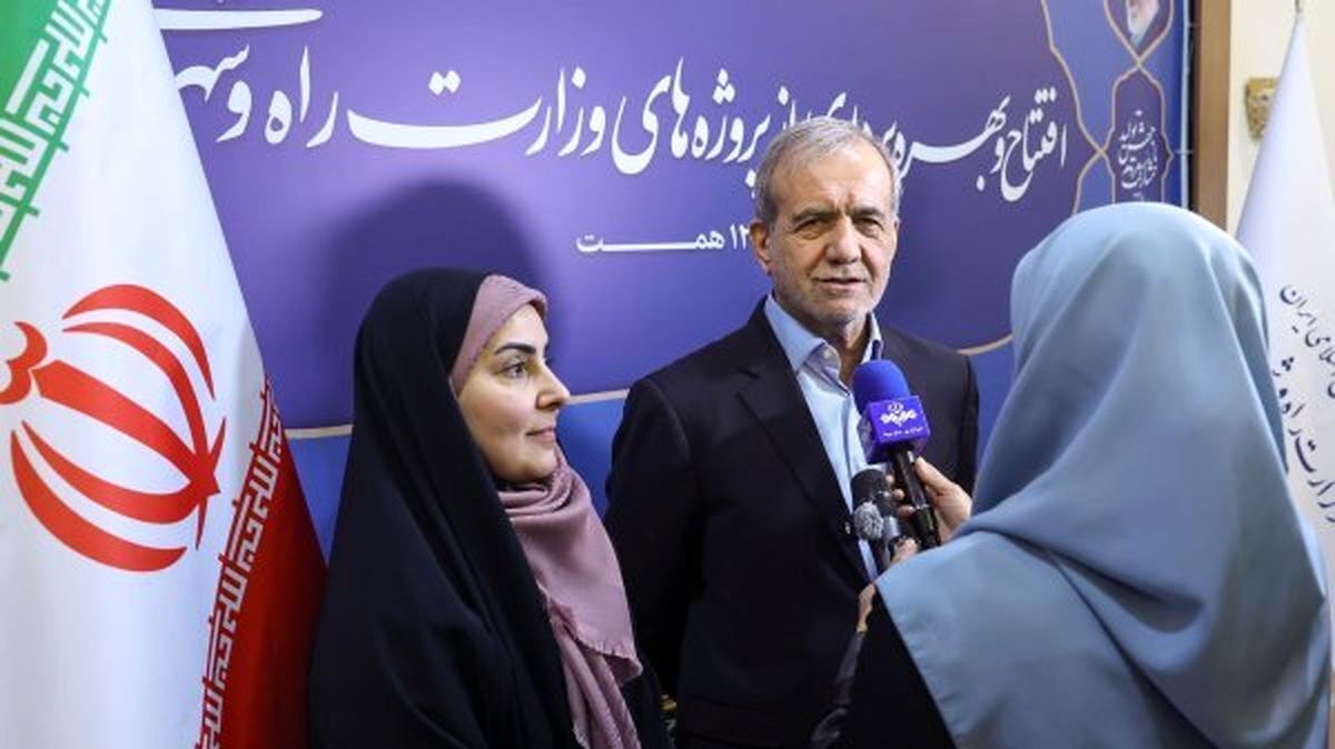 پزشکیان: مردم در روزهای سرد پیش‌رو یکبار دیگر به دولت برای مدیریت ناترازی‌های انرژی کمک کنند
