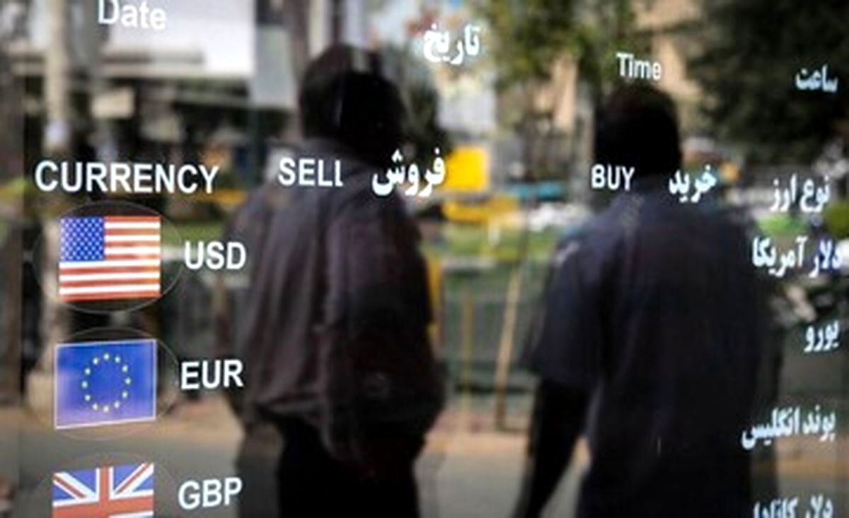 قیمت دلار فرو ریخت
