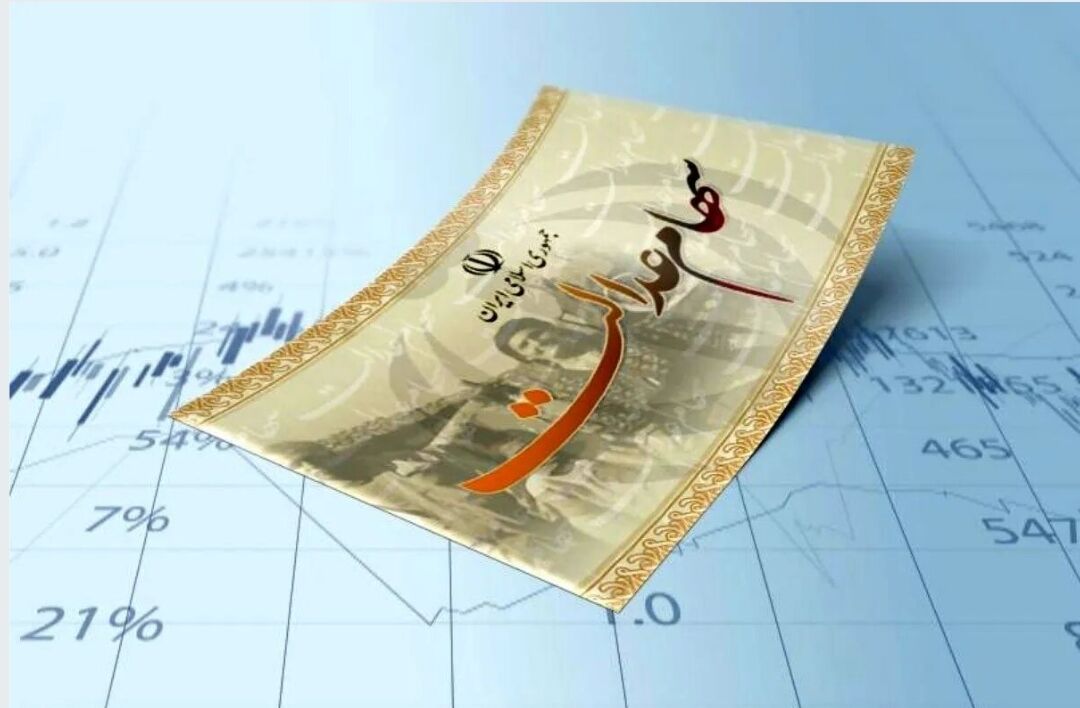 خبر مهم برای سهامداران عدالت/ جزییات واریز سود سهام عدالت اعلام شد