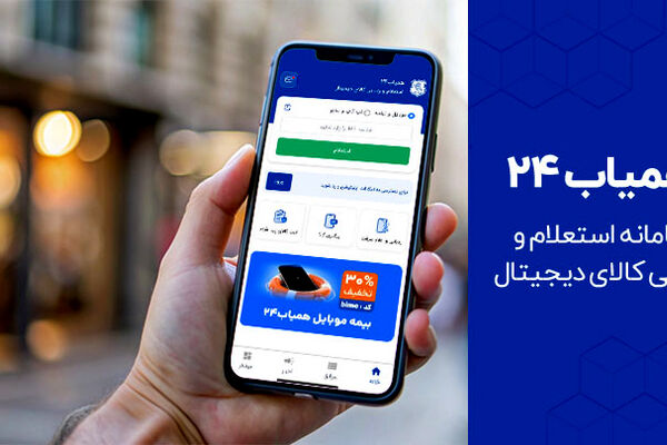 چطور گوشی گمشده‌مان را در سریع‌ترین زمان ممکن پیدا کنیم؟ راهنمای جامع ردیابی در هر شرایطی