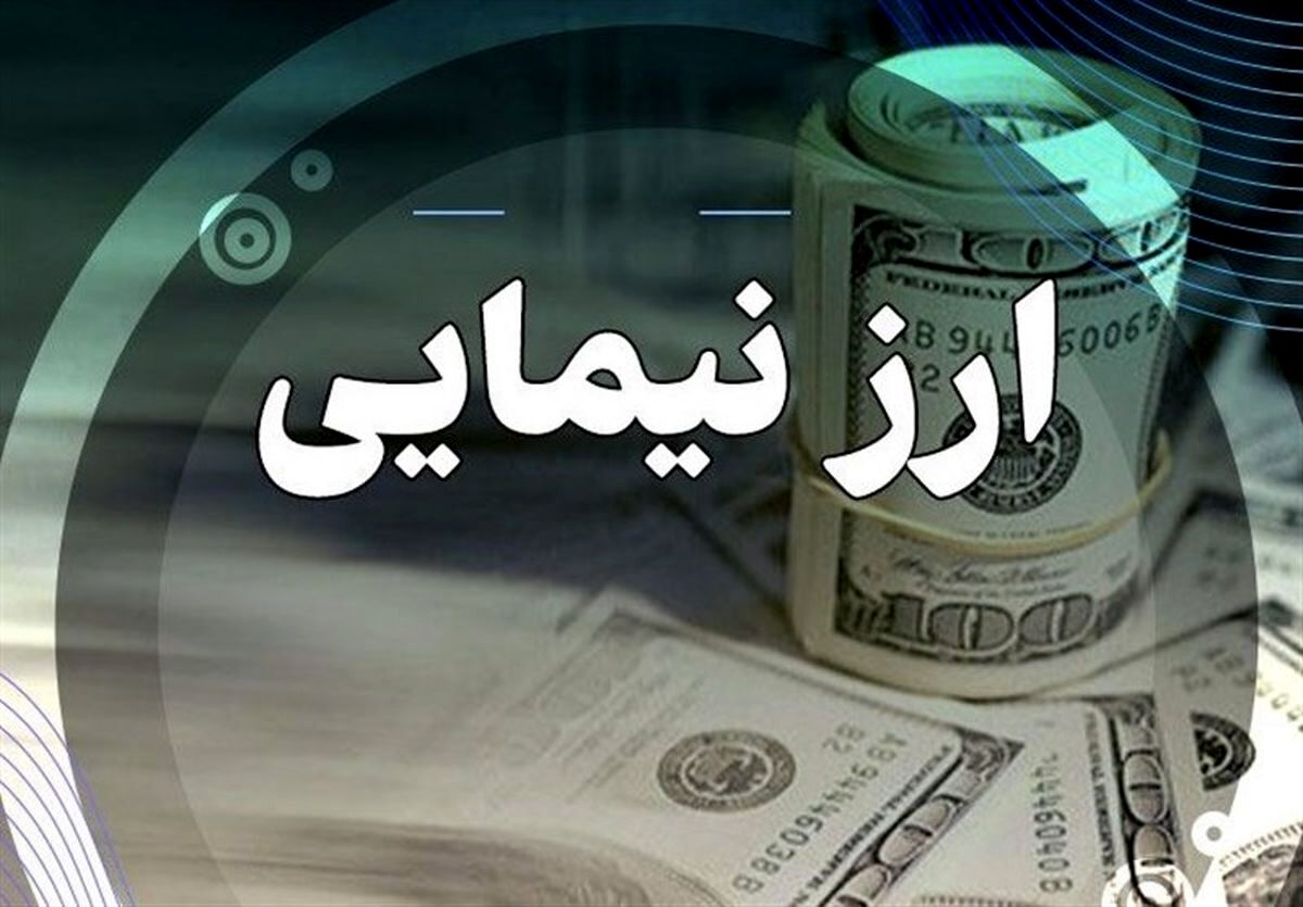 آخرین قیمت ارز توافقی نیما؛ دلار حواله ۶۲هزار و ۴۵ تومان شد
