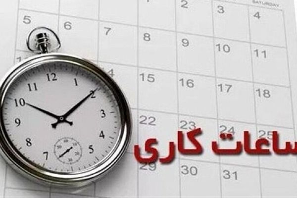 بانک‌ مرکزی آمار وام کارمندان بانک ها را پنهان کرد
