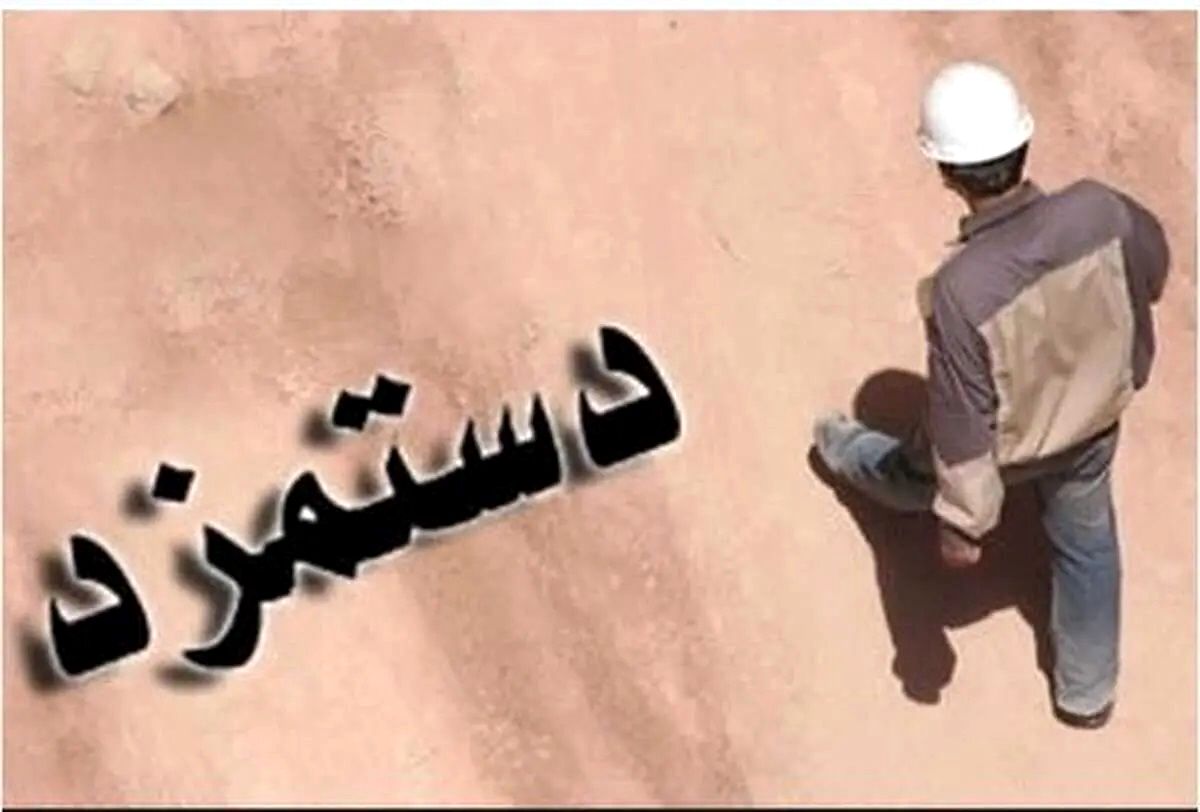 اگر تورم در کشور مهار نشود افزایش دستمزد کارگران تاثیری ندارد