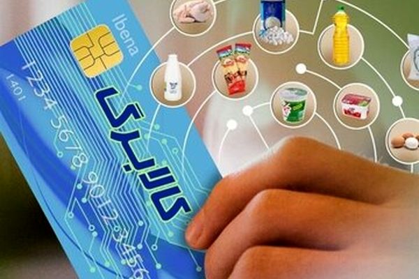 امروز کالابرگ کدام دهک ها شارژ شد؟