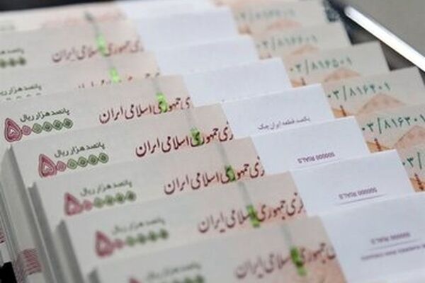 این وام به حساب بازنشستگان تامین اجتماعی واریز می شود