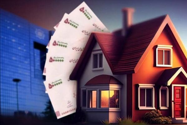 شرایط دریافت وام با سند خانه
