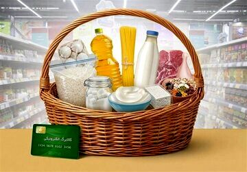 فرصت جدید برای استفاده از کالابرگ ایجاد شد