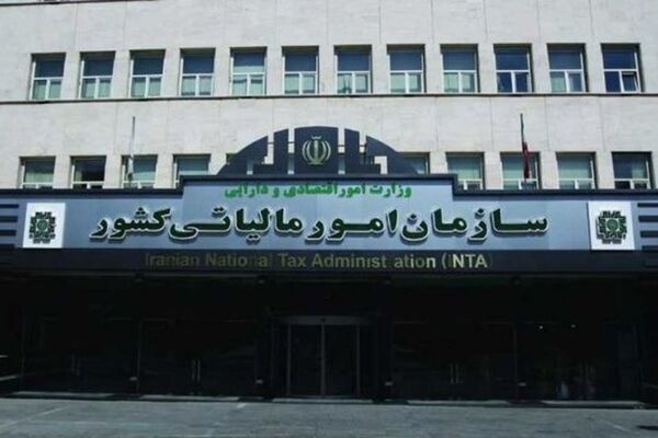 منتظر این مالیات جدید باشید