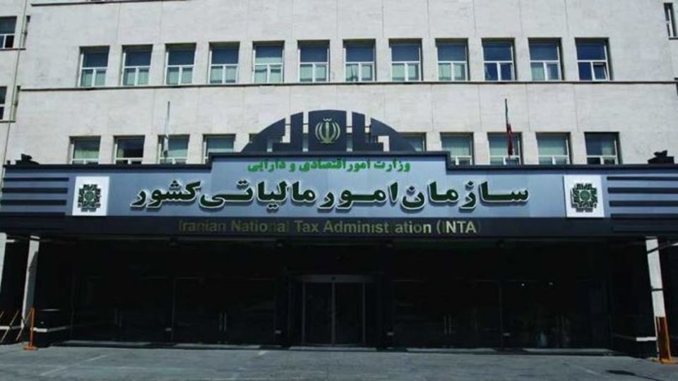 منتظر این مالیات جدید باشید