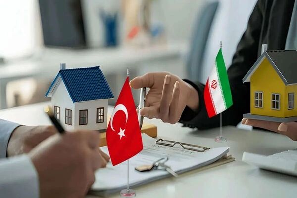 خرید خانه در ترکیه آسان تر از ایران!
