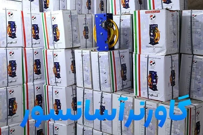 معرفی اجزای مهم و حیاتی آسانسور