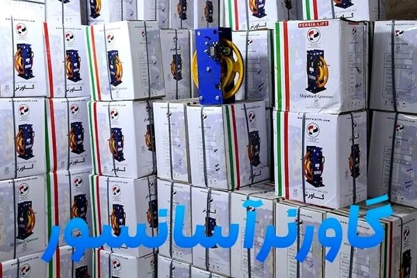 معرفی اجزای مهم و حیاتی آسانسور