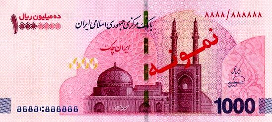 آغاز توزیع اسکناس یک میلیون تومانی