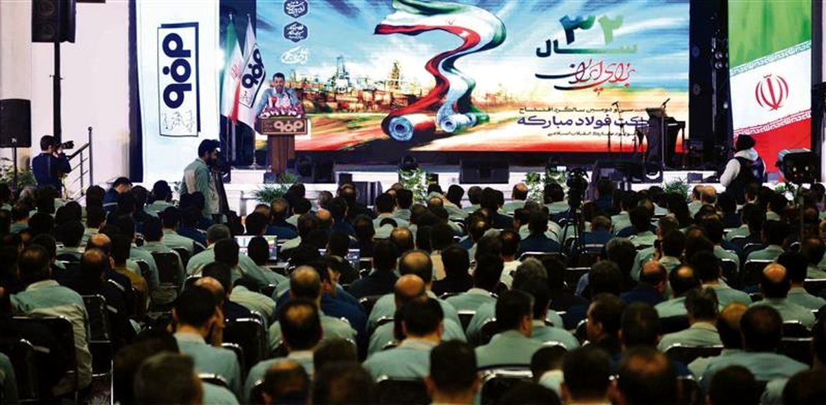 فولاد مبارکه می‌تواند اقتصاد فولادی را جایگزین اقتصاد نفتی کند
